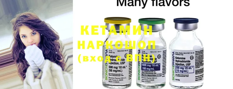 даркнет сайт  Николаевск-на-Амуре  КЕТАМИН ketamine 