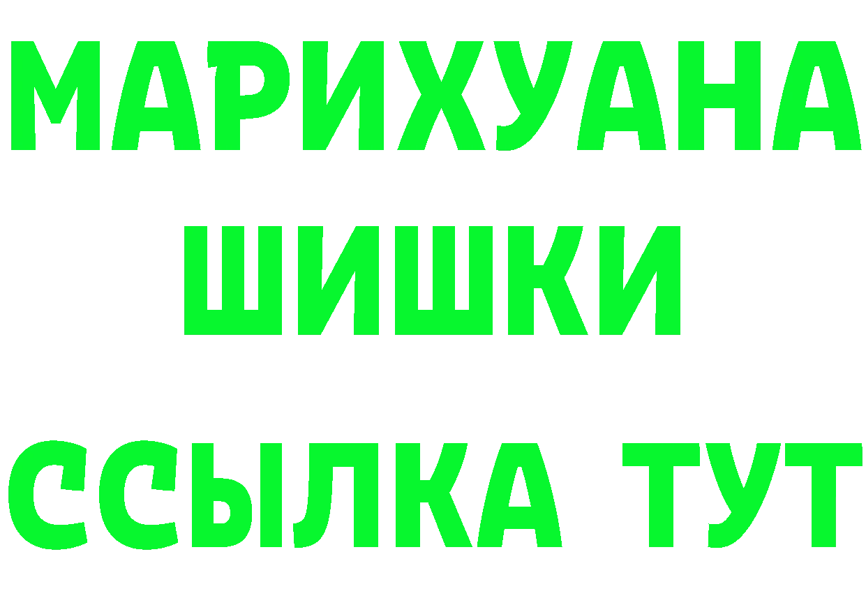 Метамфетамин пудра сайт это mega Николаевск-на-Амуре